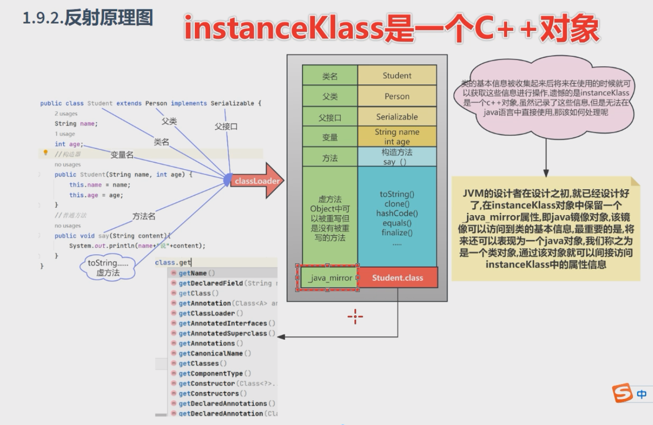 image-20251031112811179