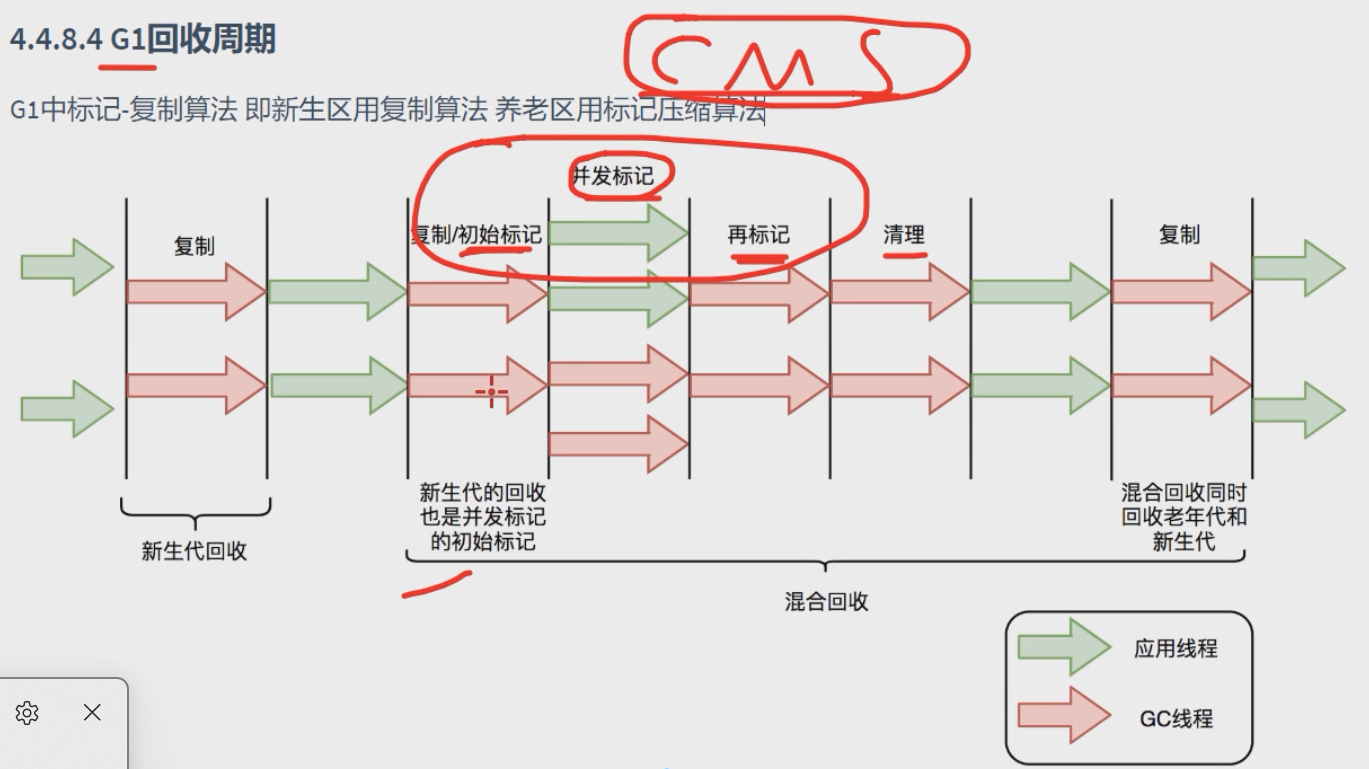 image-20251102115634782