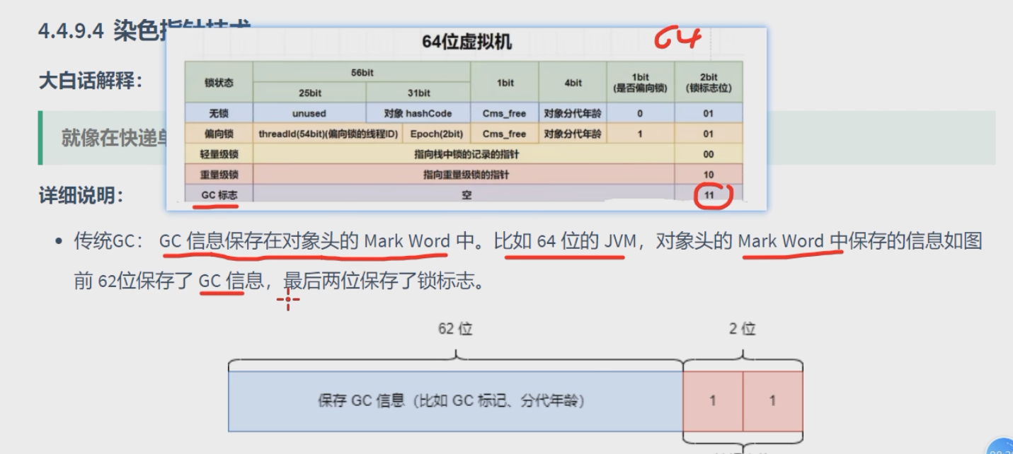 image-20251105214621445