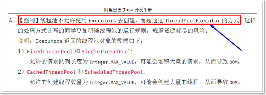 image-20251119220659721