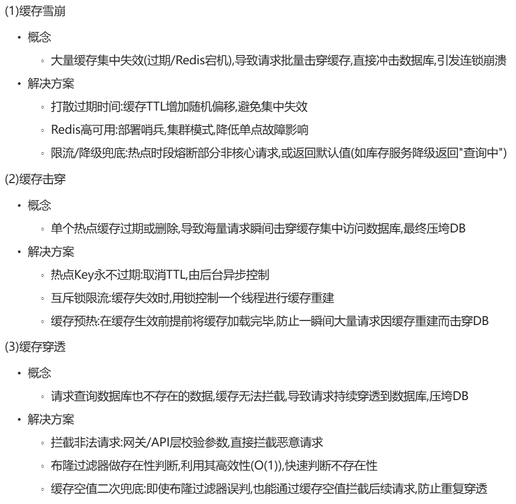 image-20251120233155787