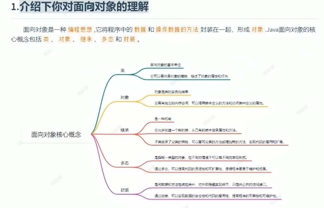 image-20251124135141773