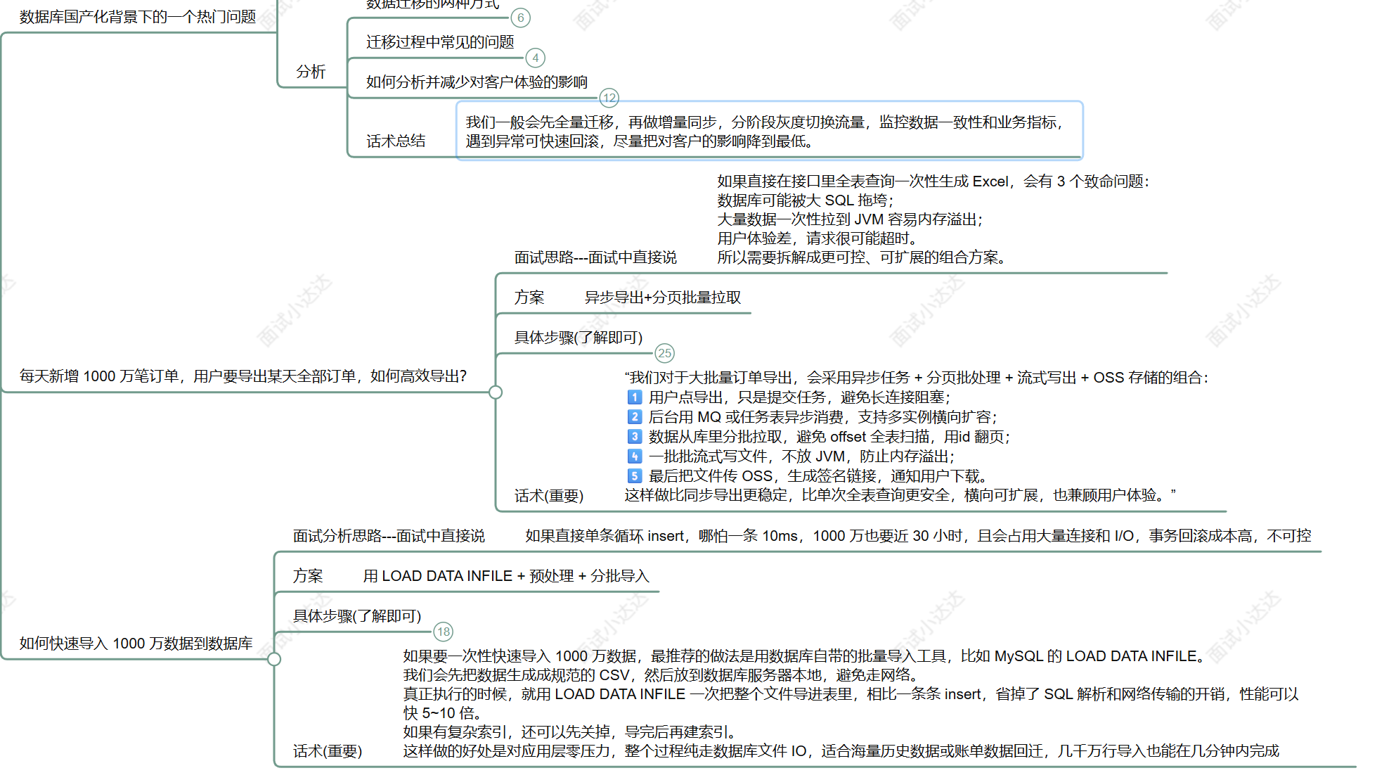 image-20251126004714274