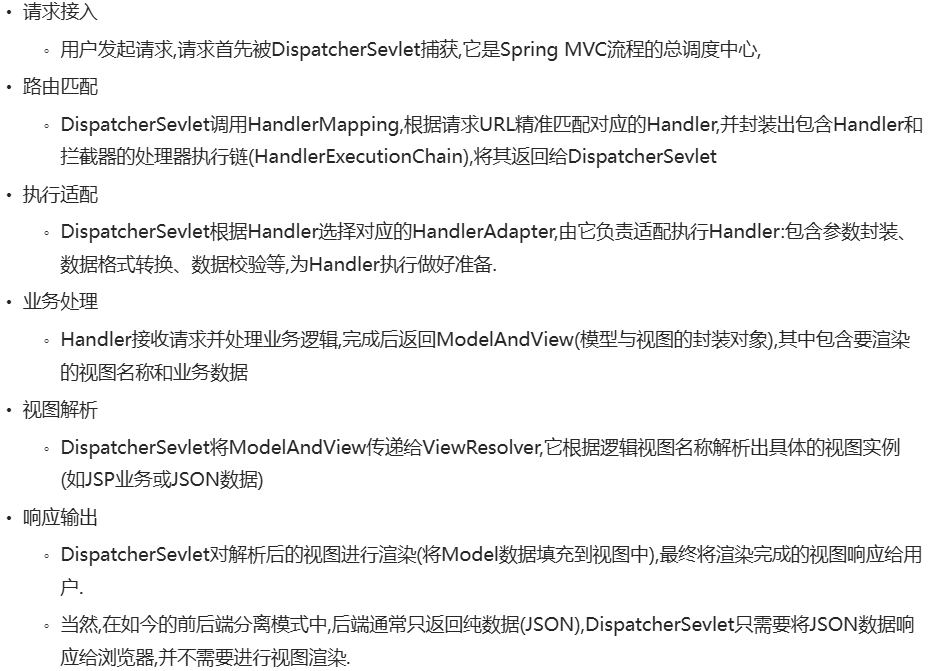 image-20251126213013309