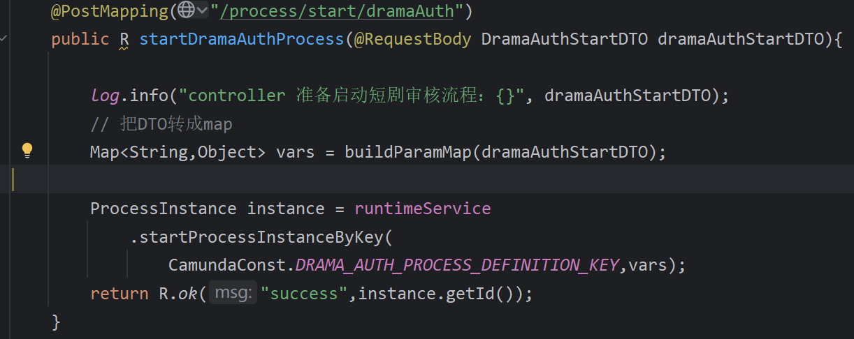 image-20251129012708756