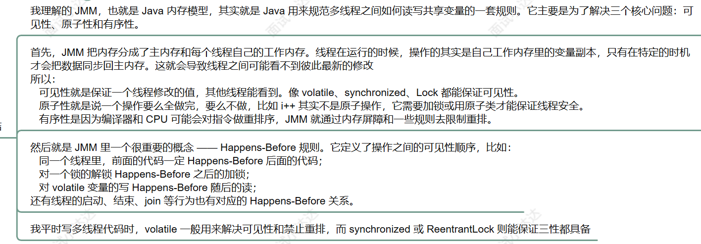 image-20251217195628580