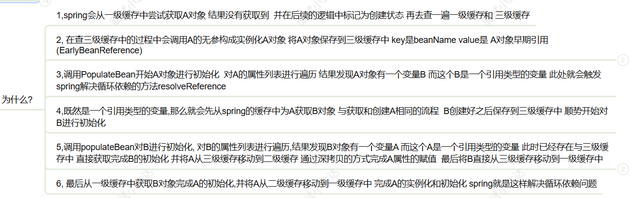 image-20251218142100417